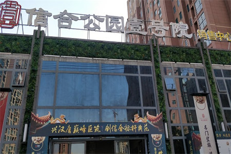 密州园艺小区2室2厅1卫53万80m2出售